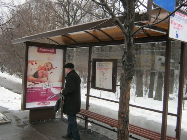 Стартовала рекламная кампания на остановках общественного транспорта