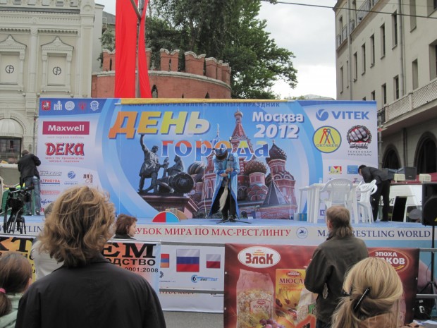 MAXWELL стал почетным партнером праздника «День Москвы – 2012»!
