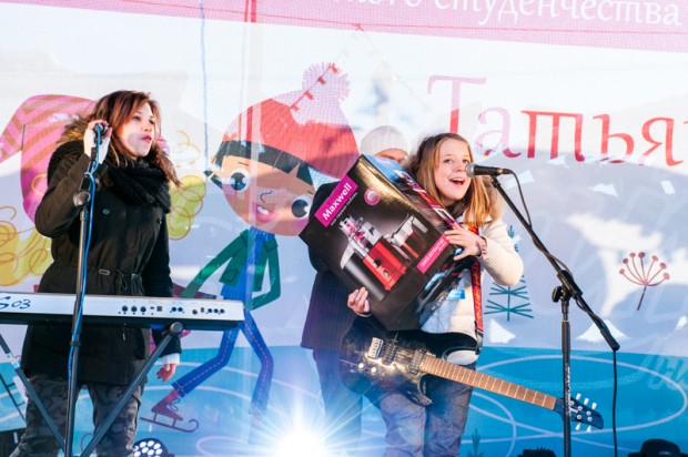 Бренд Maxwell стал партнером праздника – Дня российского студенчества в Москве.
